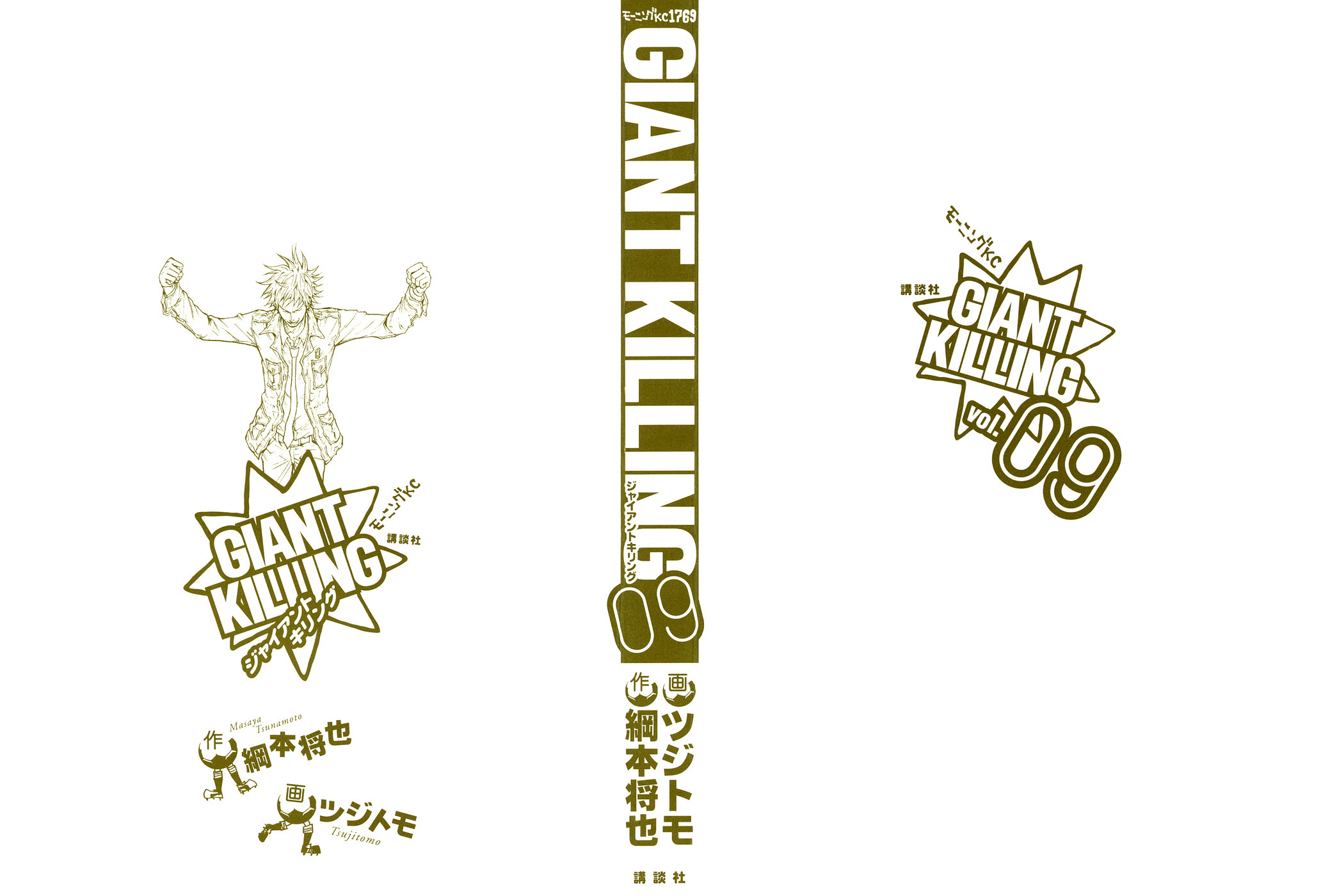 img Giant killing 2